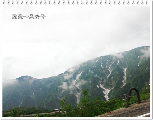 2012日本北陸之旅~室堂→美女平的風景16