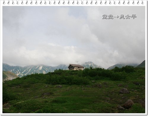 2012日本北陸之旅~室堂→美女平的風景18