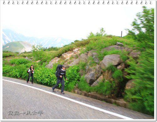 2012日本北陸之旅~室堂→美女平的風景19