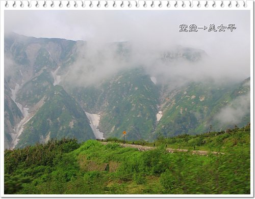 2012日本北陸之旅~室堂→美女平的風景27