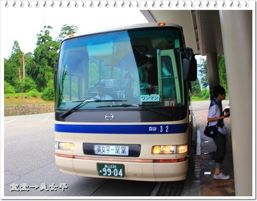 2012日本北陸之旅~室堂→美女平的風景35