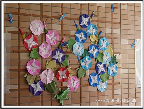 2012日本北陸之旅~蒲葉燒風味定食%26;旅途隨拍14