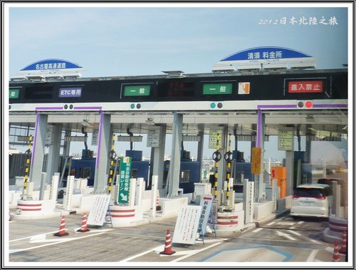 2012日本北陸之旅~蒲葉燒風味定食%26;旅途隨拍26