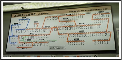 2012日本北陸之旅~名古屋 10