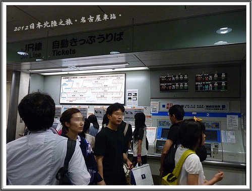 2012日本北陸之旅~名古屋 09