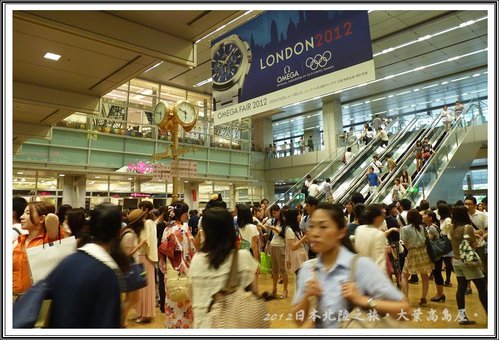 2012日本北陸之旅~名古屋 11
