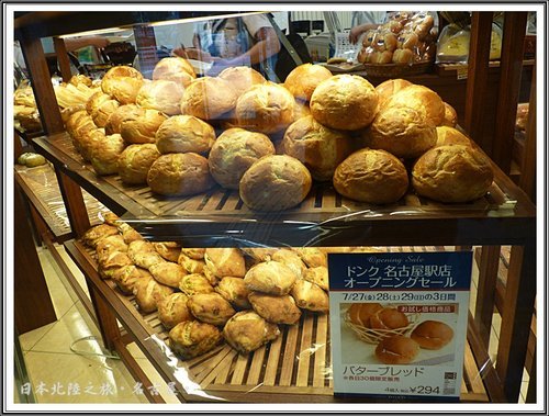 2012日本北陸之旅~名古屋 27