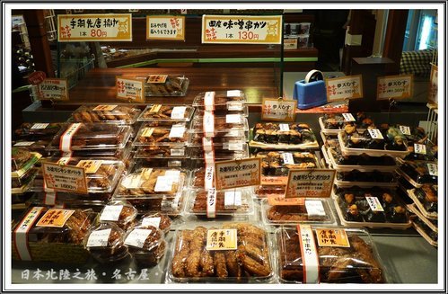 2012日本北陸之旅~名古屋 26