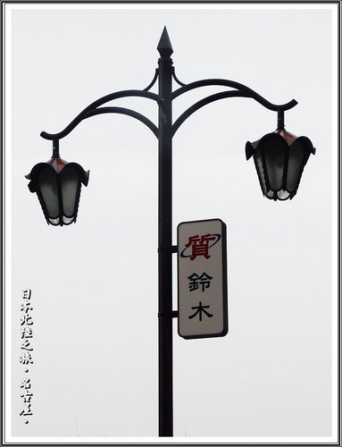 2012日本北陸之旅~名古屋 33