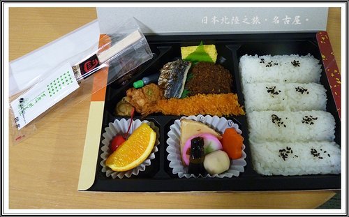 2012日本北陸之旅~名古屋 37