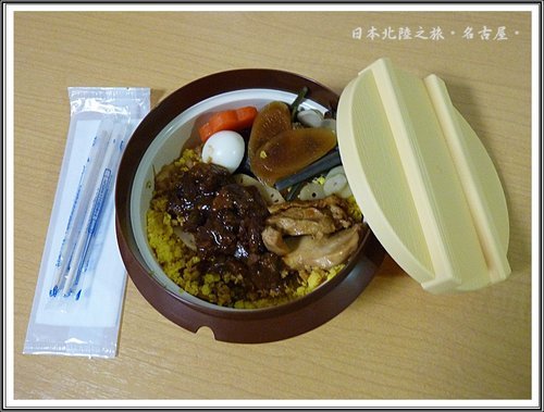 2012日本北陸之旅~名古屋 40