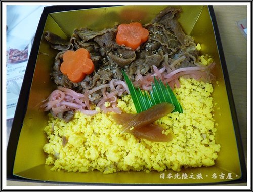 2012日本北陸之旅~名古屋 38