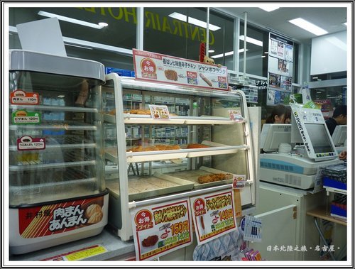 2012日本北陸之旅~名古屋 42