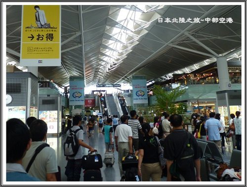 2012日本北陸之旅~中部國際機場內大正江戶時代建築商街 04