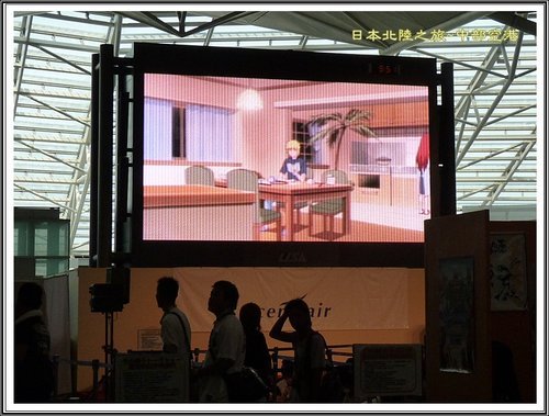 2012日本北陸之旅~中部國際機場內大正江戶時代建築商街 12