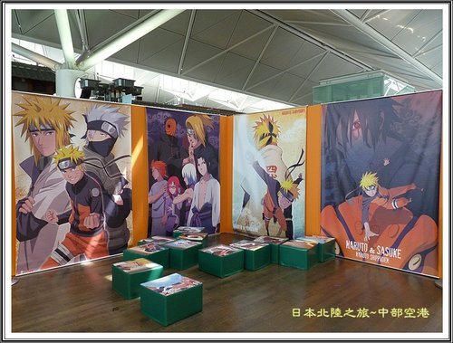 2012日本北陸之旅~中部國際機場內大正江戶時代建築商街 15