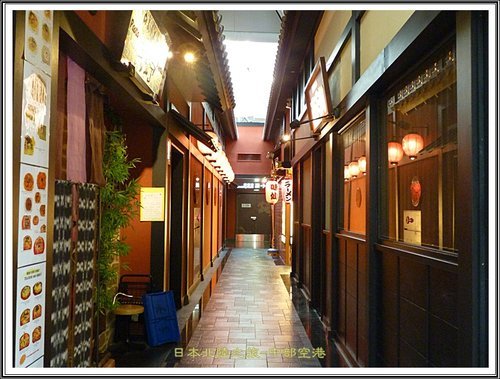 2012日本北陸之旅~中部國際機場內大正江戶時代建築商街 28