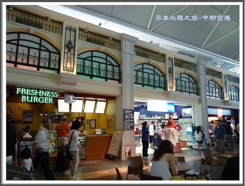2012日本北陸之旅~中部國際機場內大正江戶時代建築商街 34