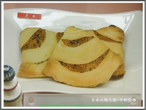 2012日本北陸之旅~中部國際機場內大正江戶時代建築商街 56