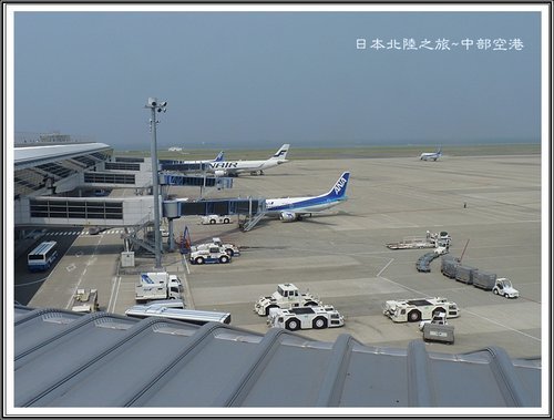 2012日本北陸之旅~中部國際機場看飛機起降%26;機上簡餐 03