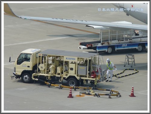 2012日本北陸之旅~中部國際機場看飛機起降%26;機上簡餐 08