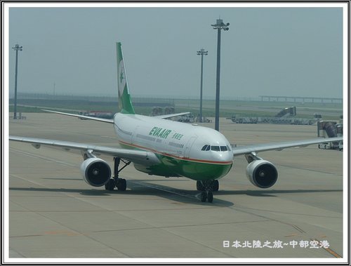 2012日本北陸之旅~中部國際機場看飛機起降%26;機上簡餐 16