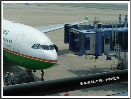 2012日本北陸之旅~中部國際機場看飛機起降%26;機上簡餐 17