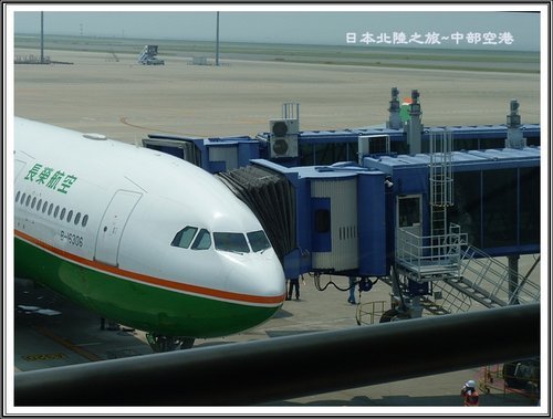 2012日本北陸之旅~中部國際機場看飛機起降%26;機上簡餐 21