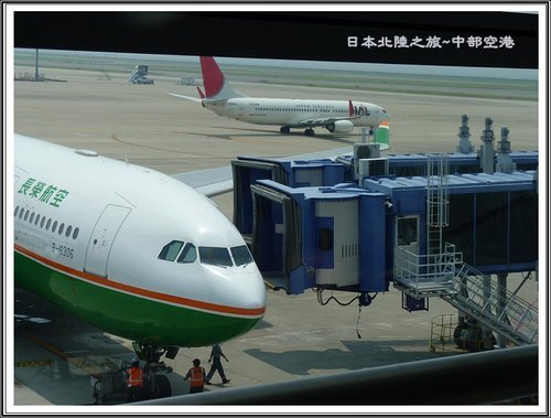 2012日本北陸之旅~中部國際機場看飛機起降%26;機上簡餐 18