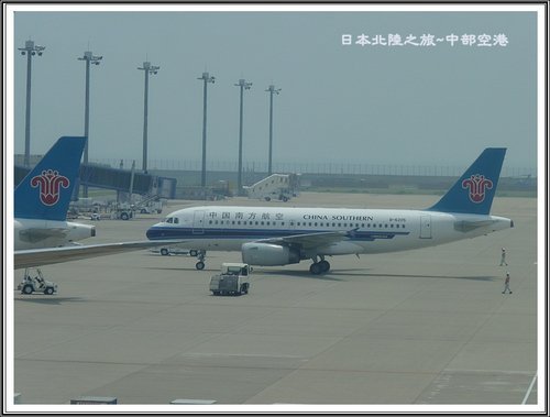 2012日本北陸之旅~中部國際機場看飛機起降%26;機上簡餐 22