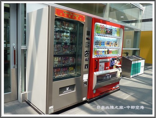 2012日本北陸之旅~中部國際機場看飛機起降%26;機上簡餐 26