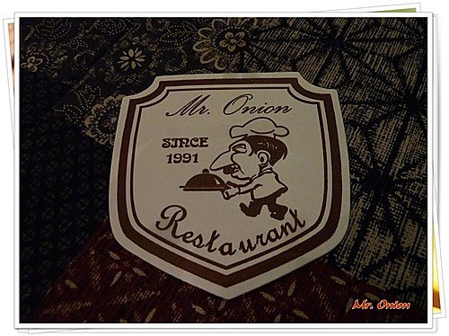 洋蔥先生 Mr. Onion 26
