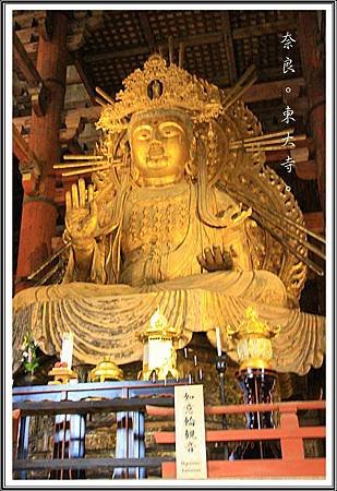 2013日本賞楓之旅D1052