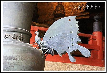 2013日本賞楓之旅D1053