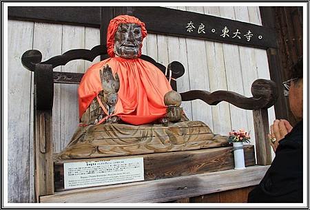 2013日本賞楓之旅D1055