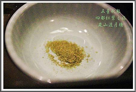 2013日本賞楓之旅D3139