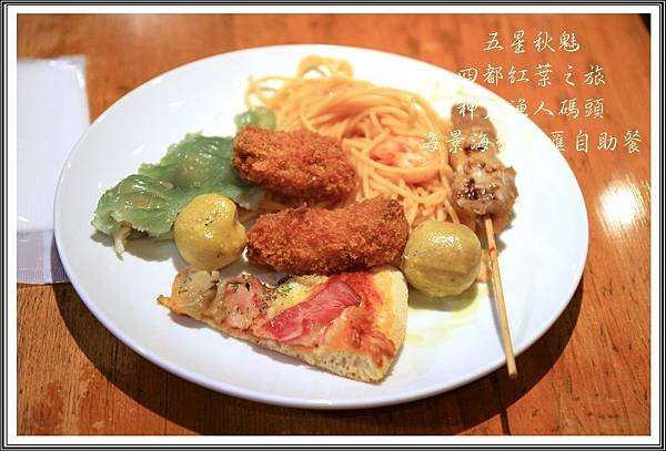 2013日本賞楓之旅D3232