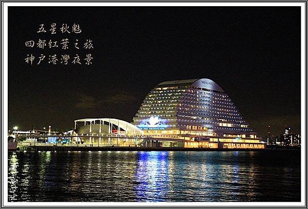 2013日本賞楓之旅D3240