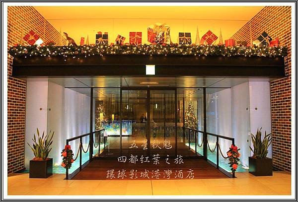 2013日本賞楓之旅D4183