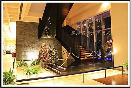 2013日本賞楓之旅D4188