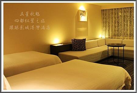 2013日本賞楓之旅D4190