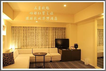 2013日本賞楓之旅D4191