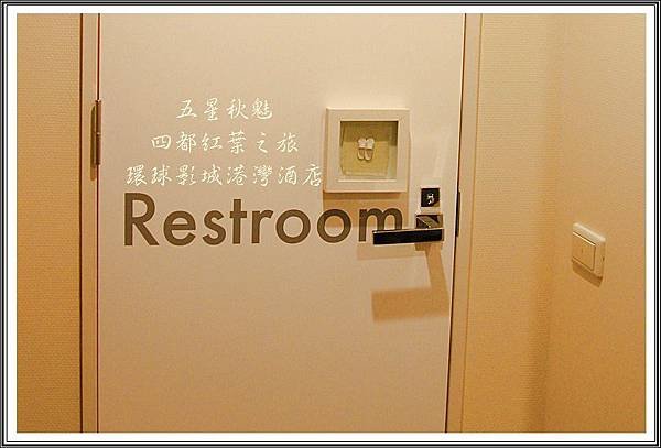 2013日本賞楓之旅D4193