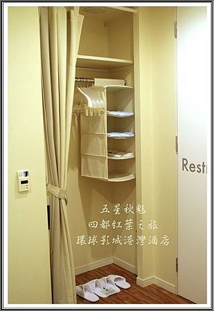 2013日本賞楓之旅D4200