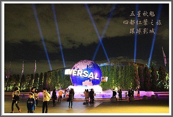 2013日本賞楓之旅D4216