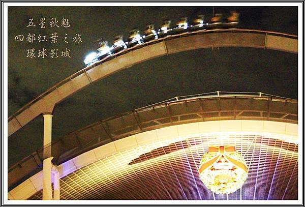 2013日本賞楓之旅D4218