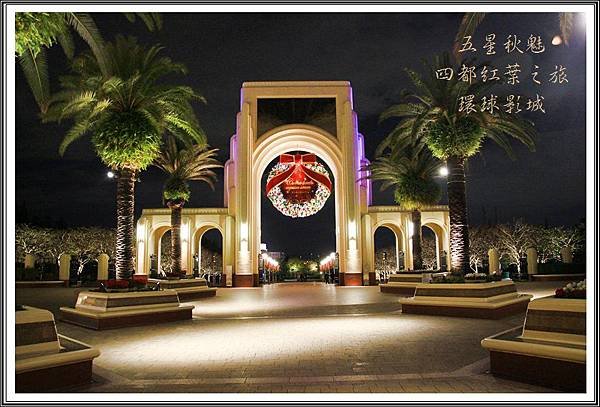 2013日本賞楓之旅D4219