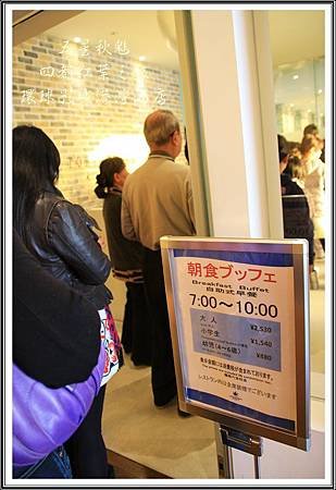2013日本賞楓之旅D5005