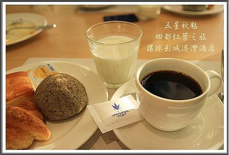 2013日本賞楓之旅D5008