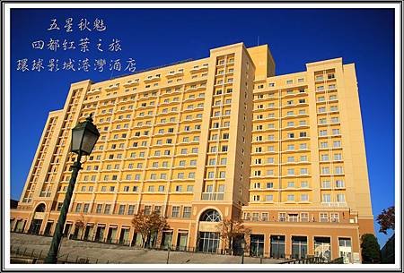 2013日本賞楓之旅D5016